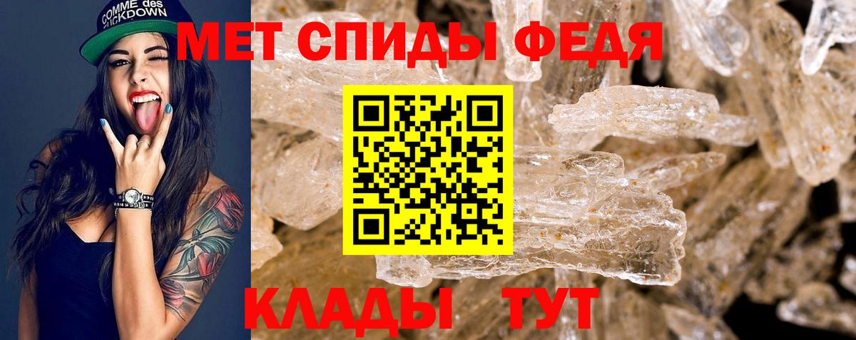 Амфетамин VHQ  АМФ  Тосно  Вход с VPN 
