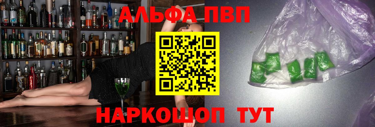 Тосно  APVP  Вход с VPN  А ПВП крисы CK 