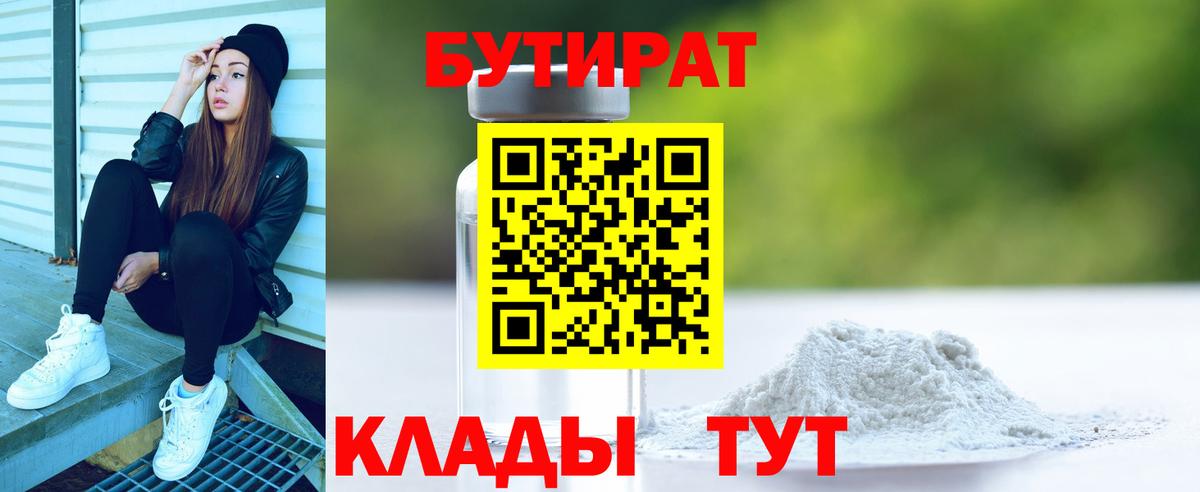Тосно  COCAIN  Вход с VPN  Меф кристаллы  ГАШ  Бошки Шишки  НБОМе  Лсд 25 