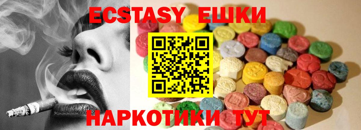 Кодеин Тосно