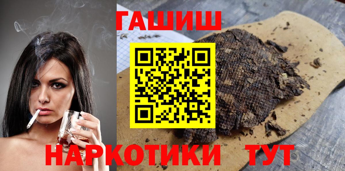 Гашиш  Гашиш Premium  Вход с VPN  Тосно  ГАШ Ice-O-Lator 