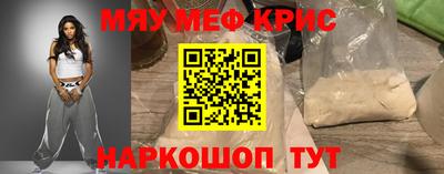 мефедрон VHQ Можга