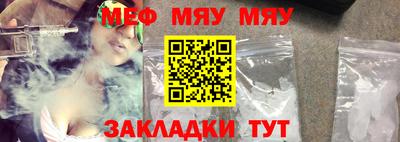 мефедрон VHQ Можга
