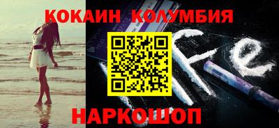 мефедрон VHQ Можга