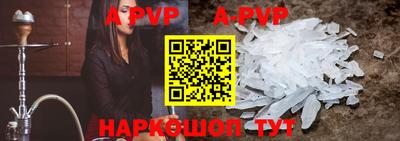 мефедрон VHQ Можга