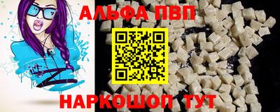 мефедрон VHQ Можга
