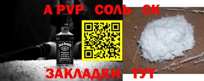 a pvp Можайск