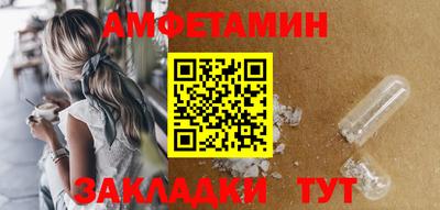 крисы Моздок
