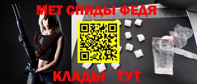 стаф Наро-Фоминск