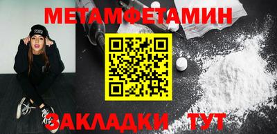 мефедрон VHQ Можга