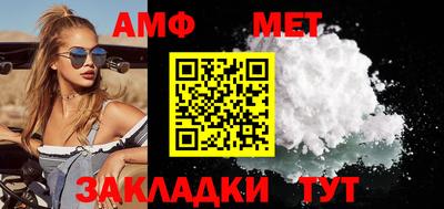 мефедрон VHQ Можга
