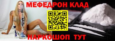 крисы Моздок
