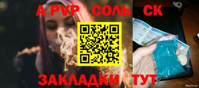 мефедрон VHQ Можга