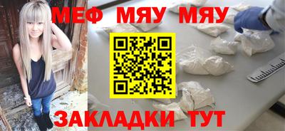мефедрон VHQ Можга