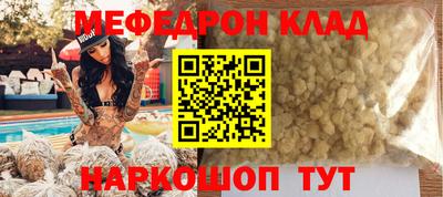 крисы Моздок