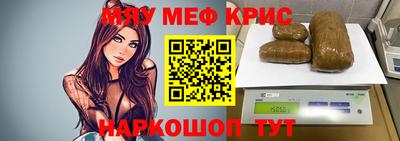мефедрон VHQ Можга