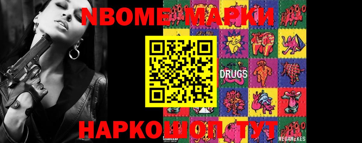 Тосно  LSD-25 экстази кислота  Вход с VPN 