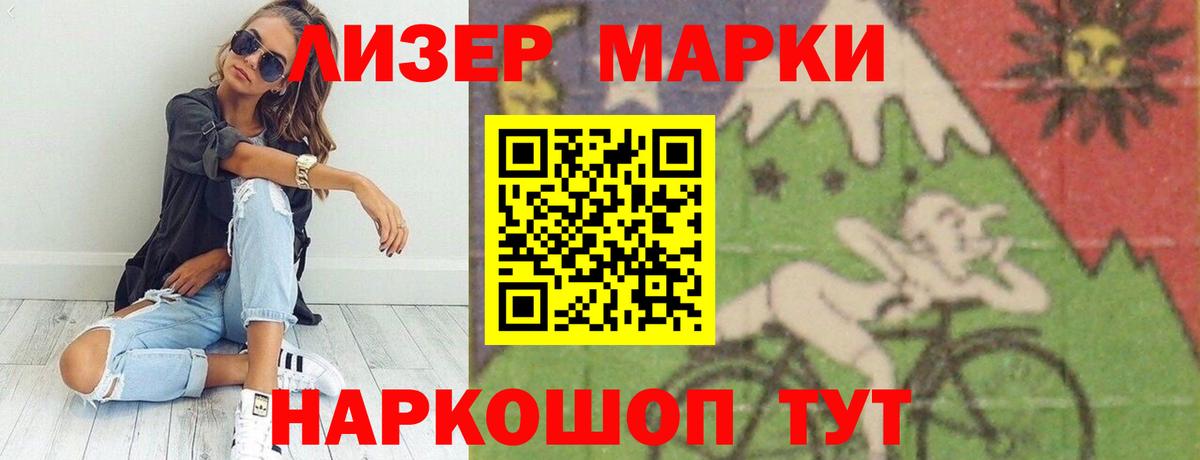 LSD-25 экстази кислота Тосно