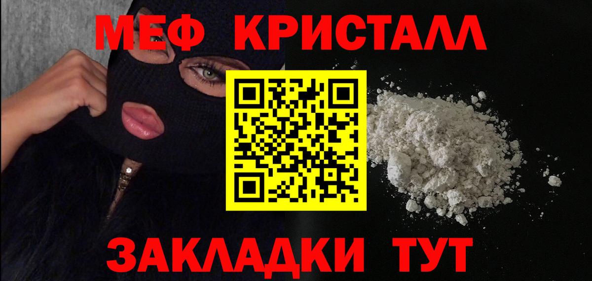 Тосно  что такое   Вход с VPN  МЕФ    как зайти  Мефедрон  МЯУ-МЯУ 4 MMC  МЕФ VHQ 
