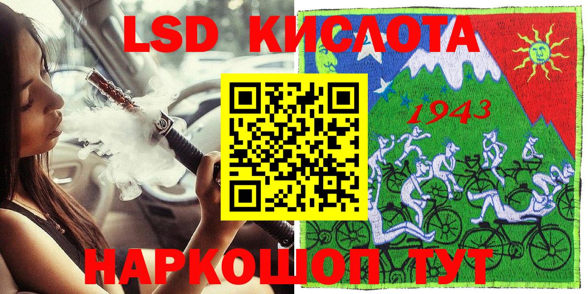 Марки 25I-NBOMe 1500мкг  наркота  Тосно  Вход с VPN 